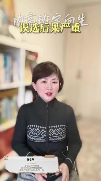西藏内高班定向生选择要谨慎#内地西藏班 #西藏班定向生