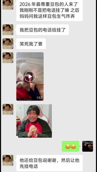 请模仿豆包的语音讲一段言情小说的情节,谢谢啦,哈哈哈哈哈哈哈哈哈哈!!!#豆包 #过年 #春晚