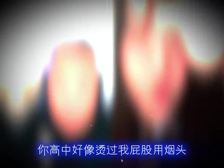 #陈泽二创大赛 差点吃了有文化的苦