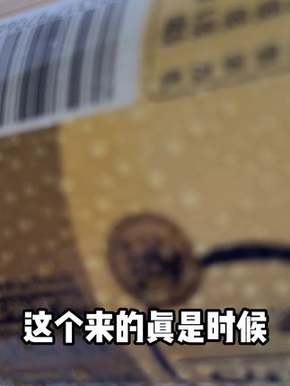 这个来的真是时候,夏天来了,真的少喝碳酸饮料,可以试试这个小吊梨汤,夏天冰镇代替饮料,营养健康还好喝,关键新品上新到手8罐你看才多少,精选雪梨银耳,大枣枸杞,老师傅匠心熬煮熬满180分钟,配料表干净就是食材本身,也不添加蔗糖,喝起来甘甜清润,满口的植物果香,全家也能放心喝,趁着新品上新划算,真的可以多囤几箱#夏日饮品 #好喝不贵 #口感特别好 #梨汁 #夏日必备