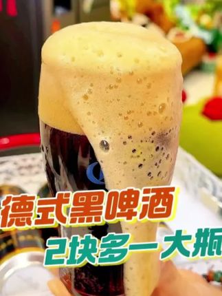 #无限回购的宝藏单品 #好喝不贵 #超便宜超划算 #好喝不贵经济实惠 #夏天该有的样子