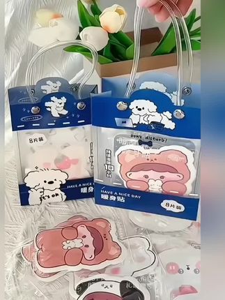 你家小公主有没有收到可可爱爱的#暖贴 #经期必备好物 #暖宝宝 #暖身贴 #秋冬必备