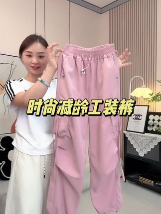 今年超流行的工装裤 显高显瘦又百搭#面料舒适透气 #显高显瘦显腿长 #时尚工装裤