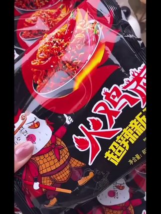 谁懂啊!这火鸡面一口下去直接上头,香辣在嘴里炸开,连嗦面的声音都忍不住放大,吃完只想说:哇塞,还能再来一包!#美食 #舌尖上的味道特色美食 #美食视频