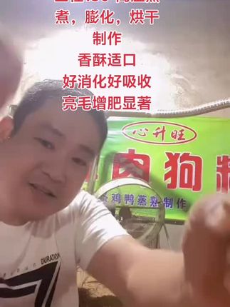 没办法没办法就是长肉亮毛显著,好消化
