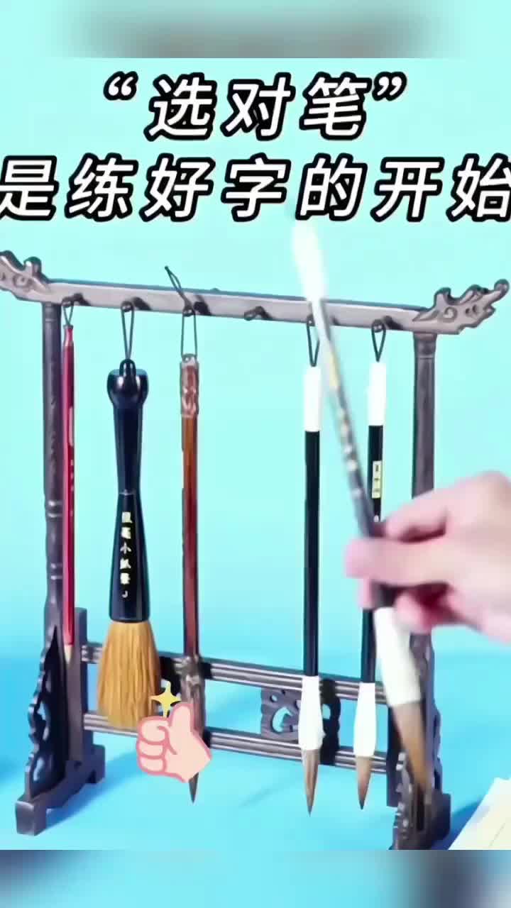 毛笔书法专用初学者入门套装初学文房四宝笔墨纸砚全套专业款学生