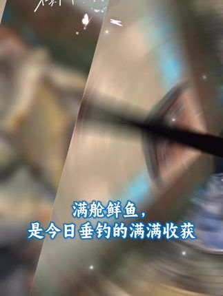【广西酸咪咪】厂长钓鱼专用醋,黑坑鱼饵添加剂,开口剂鱼越滑越好用#添加剂钓鱼 #黑坑鱼饵添加剂 #诱鱼剂 #滑口鱼添加剂 #渔具用品