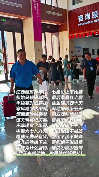 荒野熊二决赛无火第17天,勇士加油👏#野外户外 #熊二 #老六荒野 #荒野求生决赛#真实生活分享计划 @荒野熊二(存栋)小号