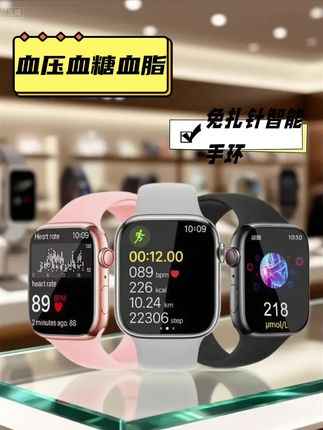 还在为测血糖要扎针而胆战心惊吗?糖友们的福音来啦!这款免扎针血糖智能手环,绝对是你的贴心健康助手🌟 ✨无痛感测量 ,彻底告别指尖采血的刺痛,再也不用害怕扎针。 🌡️24小时不间断监测,实时掌握血糖动态,一旦出现异常情况,会及时发出提醒。 📈运用先进算法技术,测量数据精准可靠,给你满满的安全感。 💪操作便捷简单,即便是老年人也能快速上手。 ⌚外观设计时尚,佩戴起来舒适感十足,不管是日常生活,还是运动健身,都能完美适配 。 有了它,血糖管理变得轻松又自在,怕扎针的糖友们,赶紧安排起来吧! #血糖监测 #智能手环 #免扎针 #健康管理#健康生活