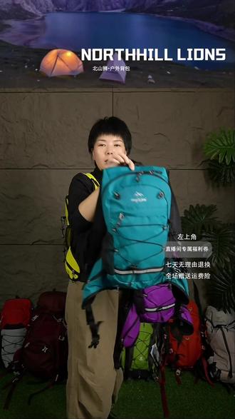 登山必备!超轻防泼水背包,不满意就退!