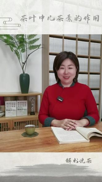 茶叶中儿茶素的保健功能