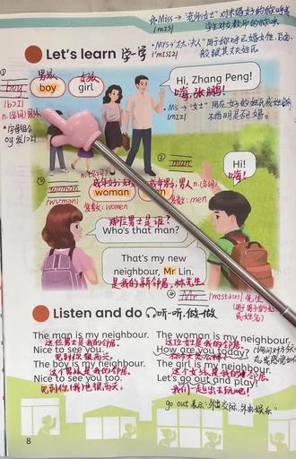 三年级下册英语人教版第8页