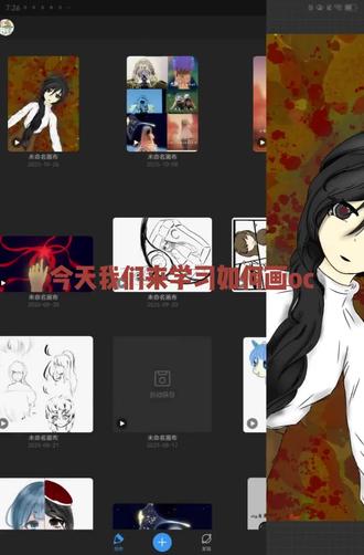 一次绘画#oc#OC#进化过程#精卫