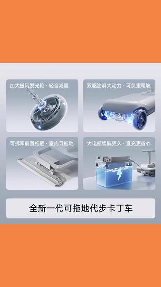 电动扭扭车大人成人可坐双人防侧翻溜溜卡丁车大马力长续航溜溜车#电动扭扭车 #成人玩具 #双人出行 #防侧翻 #长续航