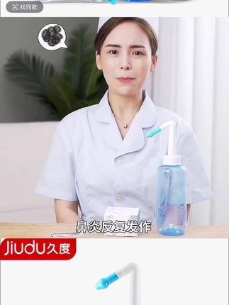 #必备 #快来围观 【洗鼻器家用鼻腔冲洗器儿童成:/ 人专用盐水通洗鼻子壶手动鼻部清洗器】