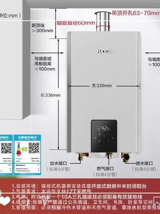 林内GC62燃气热水器小蛮腰MAX恒温水伺服精准控温天然气 #燃气热水器怎么选 #燃气热水器 #热水器
