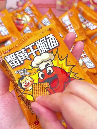 #零食推荐 #好吃到停不下来 #追剧小零食