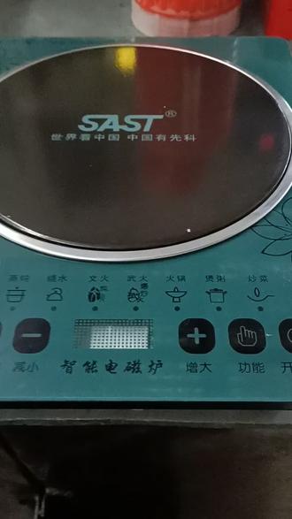 电磁炉“砰”的一声响!