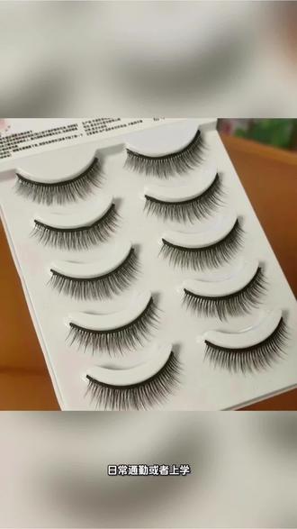 免胶自粘假睫毛自然素颜裸妆日常仿真可重复使用新手#假睫毛#免胶自粘睫毛#重复使用假睫毛#好物推荐🔥 #睫毛