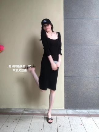 #梨形身材穿搭 #优雅气质 #气质范 #高级感穿搭 #通勤搭配