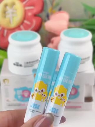 #儿童面霜 #儿童面霜推荐 #宝宝面霜 #宝宝面霜推荐 #宝宝身体乳