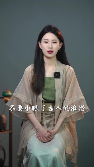 古代婚礼中的三茶六礼是什么? #传统文化 #婚礼 #三茶六礼