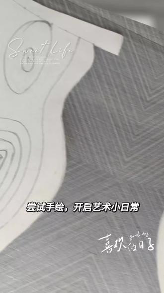 手工制作“等高线地形图”