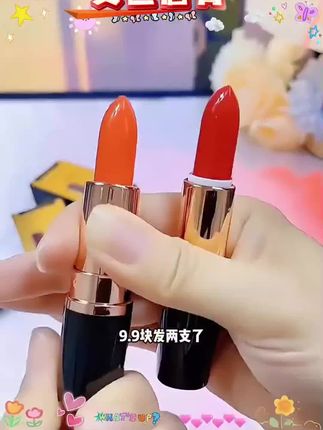 #变色唇膏 #变色唇膏推荐 #变色唇膏滋润保湿