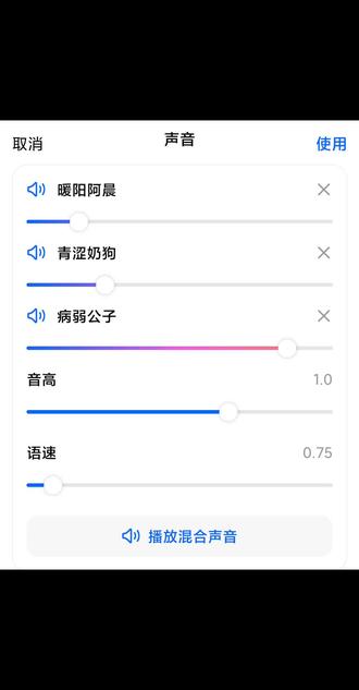 原来豆包还可以这样 #对话框文字 #弈星配音 #豆包