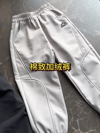 纯捡漏了姐妹们,反季买2条还不到上百❗️加绒又防水,一条舒舒服服,多自在啊!#儿童卫裤 #柔软自有力量 #儿童加绒裤 #儿童户外运动裤 #童裤
