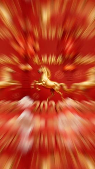 元旦专题海报,元旦快乐,2026马年元旦大吉!#即梦ai #即梦ai生成 #元旦快乐🎉 #元旦海报 #元旦海报来啦