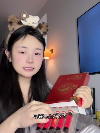 九芝堂黄芪党参饮#九芝堂 #九芝堂黄芪党参