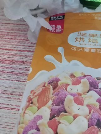 麦片#果仁#烘焙#坚果#冲泡#干吃