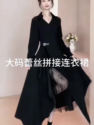 蕾丝拼接连衣裙,下摆好温柔,高腰显腿长,约会聚会气场拉满!#高级感穿搭 #显高显瘦穿搭 #黑色连衣裙 #约会穿搭