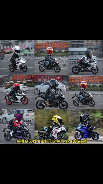 真是令人头大
机车大头p图#大头p图#醒图焚决的神#醒门永存#人类对醒图的开发不足百分之一