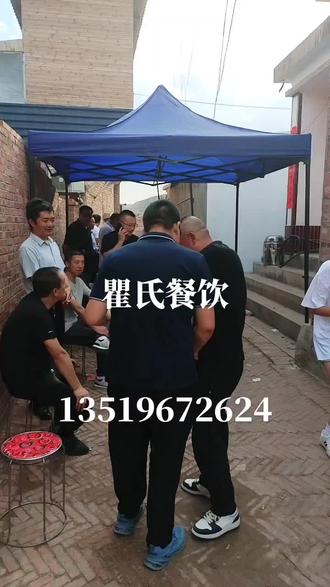 皋兰县水阜村的升学宴。祝芊芊学子金榜题名!一路长虹!