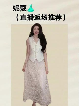 N.COU妮蔻25夏新款气质高级手工钉珠门襟重工马甲半裙套装#套装 #夏季新款 #气质穿搭 #美出高级感 #ootd穿搭