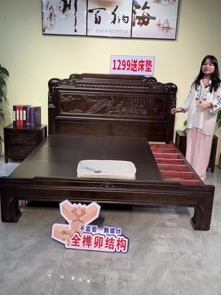 松弛感#松弛感 #榫卯#古典家具 #家具工厂 #实木家具