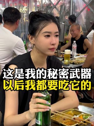 这是我的秘密武器,以后我都要吃它的 #益生菌 #好物推荐 #亲测分享
