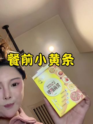 爱点外卖的赶紧囤起来 这个价格真的是很划算了抓紧囤#懒人必备 #强烈推荐 #划算好物