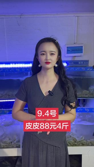 皮皮虾88远4斤#皮皮虾甩掉烦恼