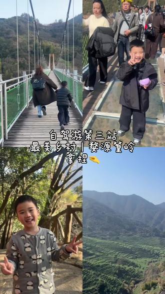 自驾游第三站|最美乡村|婺源篁岭 #自驾游 #婺源篁岭 #家庭旅游