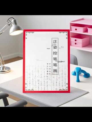 暑假初学练字的小朋友从哪里入手?当然是基础笔画了,笔画是基础,笔画掌握了,字也就写得工整又漂亮! #每日一练