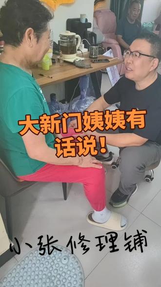 #宣化#同城#同城热点#抖音推广