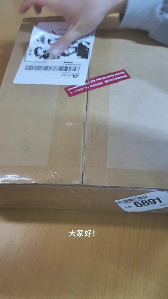 (互210)乐一番三月开箱#乐一番 #乐淘一番 #乐一番分享有礼 #海淘