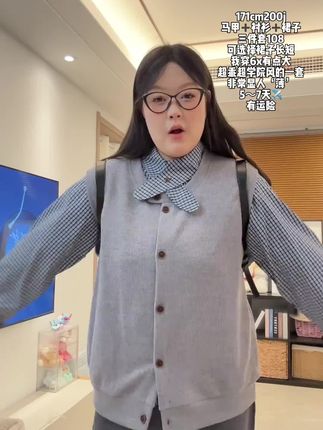 秋季新款大码胖mm格子衬衫叠穿马甲潮搭上衣高腰显瘦半身裙套装#穿搭#穿搭技巧 #穿搭要点#穿搭分享 #穿搭日记