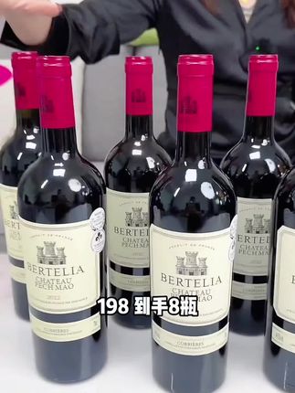 【法国进口】柏特利雅科比埃尔干红葡萄酒14.5度红酒整箱750ml*8-S1 #干红葡萄酒 #进口红酒 #性价比高的红酒推荐 #好喝不贵 #小酒喝起来