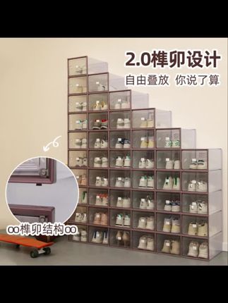 #塑料鞋盒收纳盒 #入门家用侧开透明鞋柜 #防尘大鞋盒 #鞋盒 #鞋柜