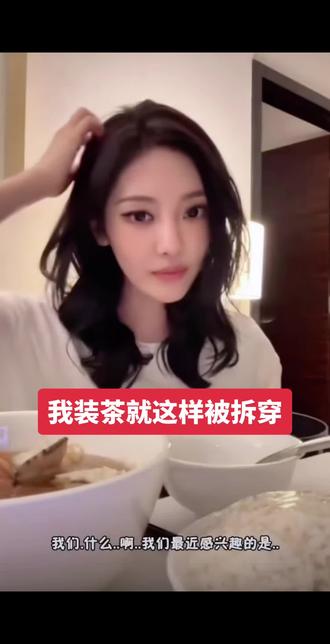 某人情商能不能高一点#宁艺卓#吉赛儿 #aespa #猫女的一生不受任何束缚