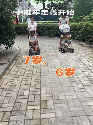 #婴儿推车 #遛娃神器 #带娃神器 #婴儿手推车 #藤编推车 推车走秀开始,5号车6号车哪个车子赢了?